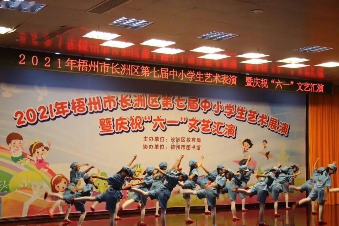 子长市召开2023年度党(工)委书记抓基层党建和意识形态述职评议考核工作会议